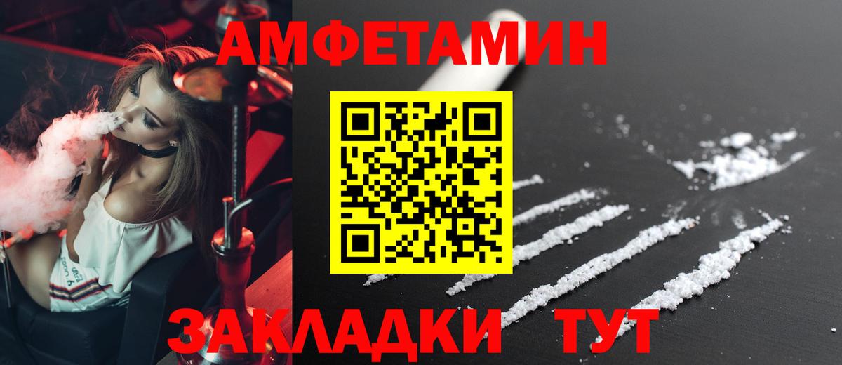 АМФ VHQ  Вход с VPN  Татарск 