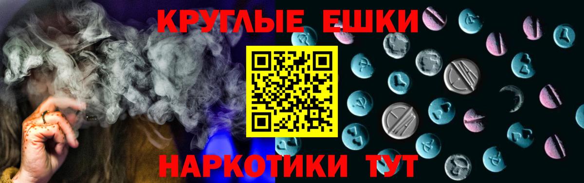 Ecstasy  ЭКСТАЗИ TESLA  Вход с VPN  Экстази 99%  hydra ссылки  Татарск 