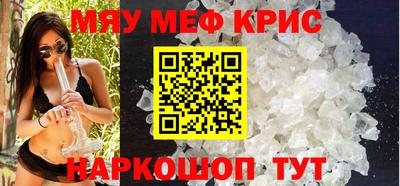 MDMA Premium VHQ Краснокаменск