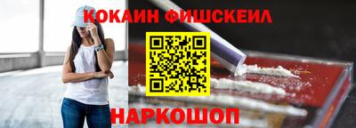 каннабис Краснознаменск