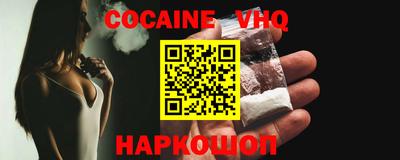 MDMA Premium VHQ Краснокаменск