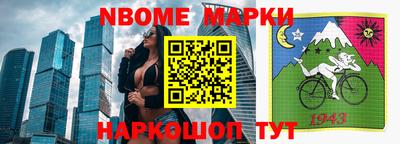 каннабис Краснознаменск