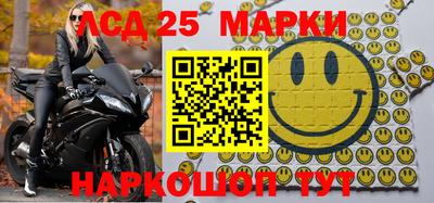 каннабис Краснознаменск