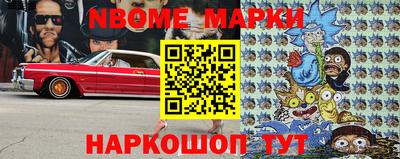каннабис Краснознаменск