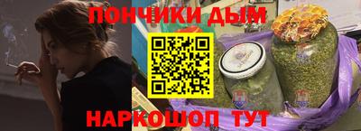 каннабис Краснознаменск