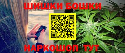 каннабис Краснознаменск