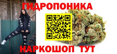 каннабис Краснознаменск