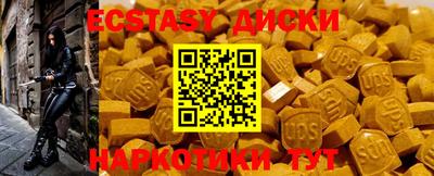 MDMA Premium VHQ Краснокаменск