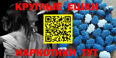 MDMA Premium VHQ Краснокаменск