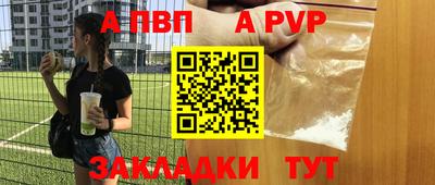 МДПВ Краснодар