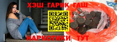 каннабис Краснознаменск