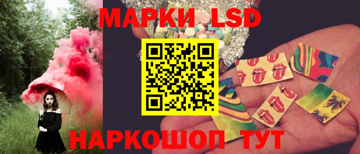 Татарск  LSD-25 экстази кислота  Лсд 25 экстази ecstasy  Вход с VPN 