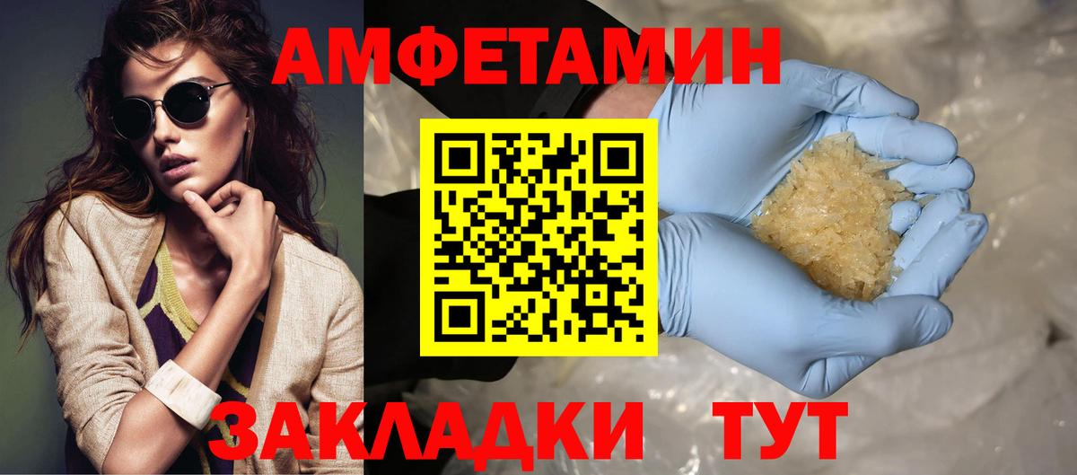 Первитин Декстрометамфетамин 99.9% Татарск