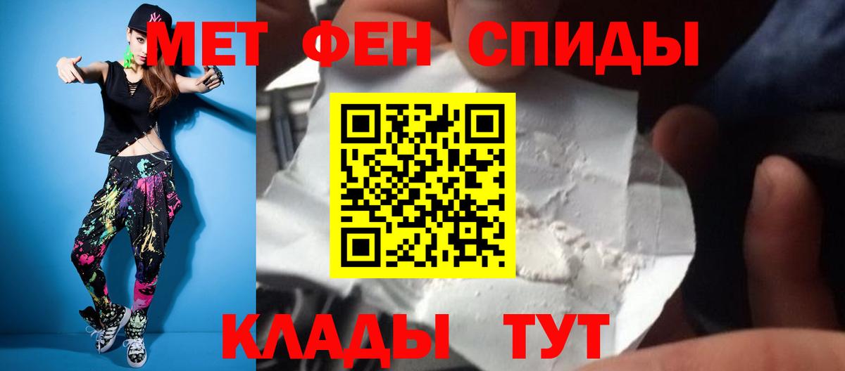 Татарск  Первитин Methamphetamine  Вход с VPN  Первитин Methamphetamine 