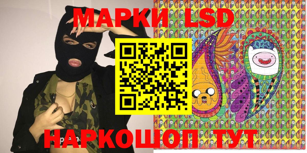 Марки N-bome 1,5мг Татарск