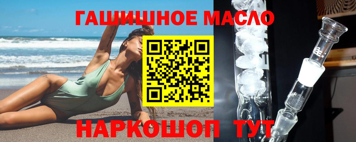 Дистиллят ТГК концентрат Татарск