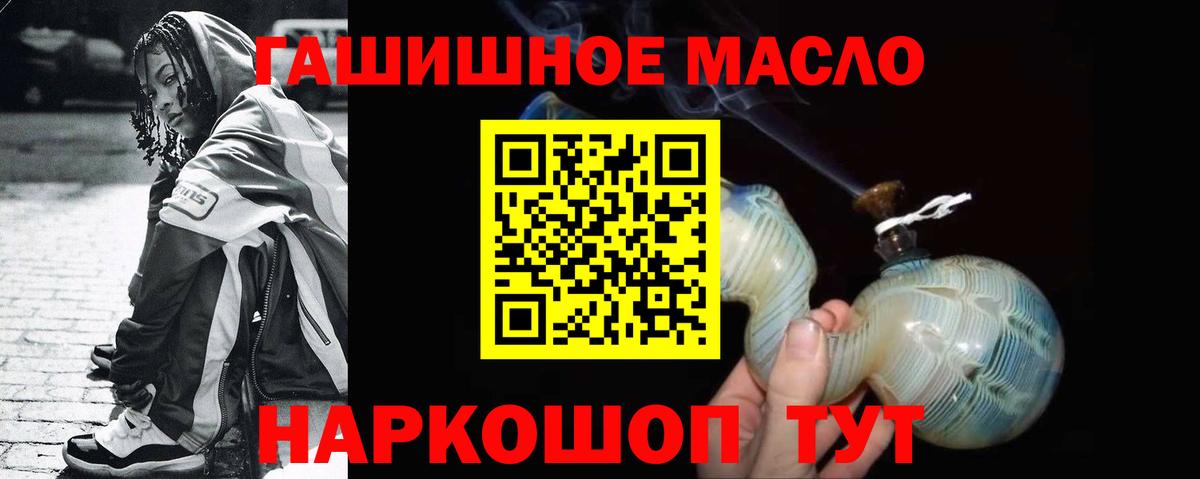 Татарск  Дистиллят ТГК Wax  Вход с VPN  ТГК вейп с тгк 