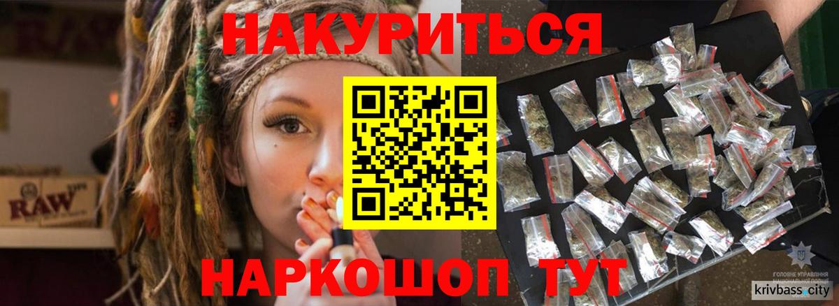 Марихуана OG Kush Татарск